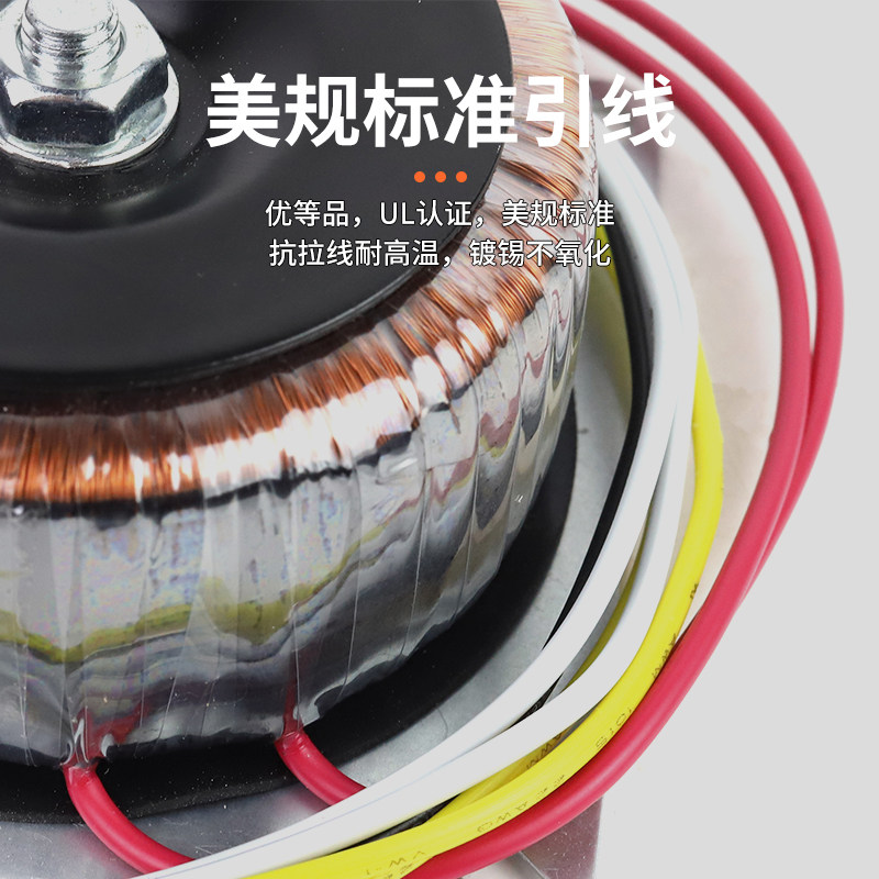 100W胆机环牛双150V胆前级6N1N2N3各类真空管单组6.3V电源变压器