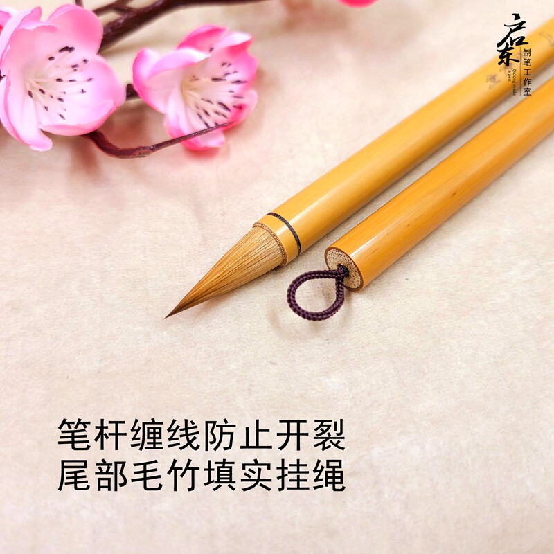 启东制笔千秋晋唐古法狼毫中小楷手札蒜头短锋毛笔鸡距笔抄经包邮
