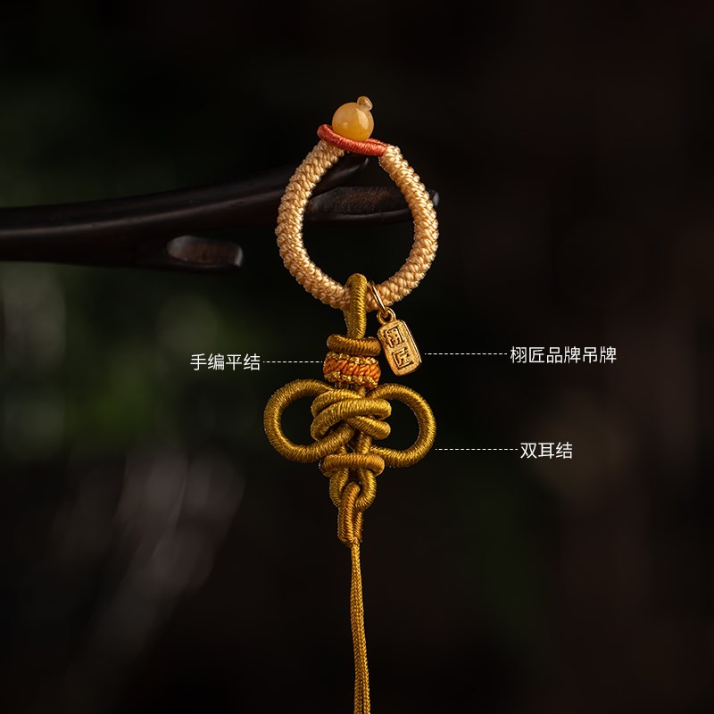 栩匠创意礼品绳DIY定制汽车钥匙扣挂绳包挂件手工编绳 小饰品挂饰