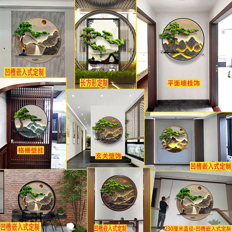创意客厅背景墙茶室电视墙玄关入户门新中式灯光装饰画挂件庭院画
