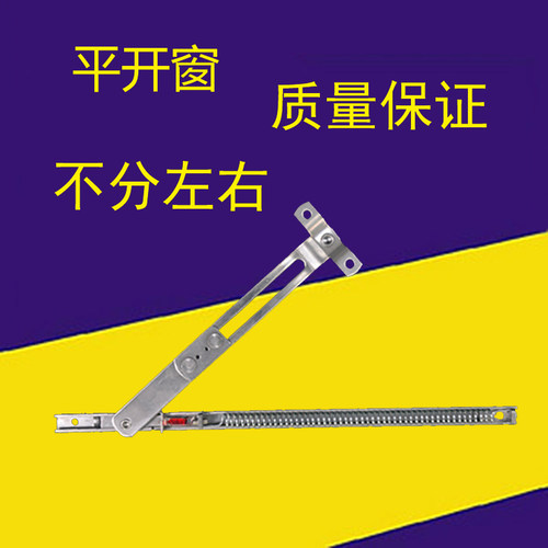 防火断桥铝耐火窗弹簧式温控闭窗器隐形暗藏型支撑杆关窗器不锈钢