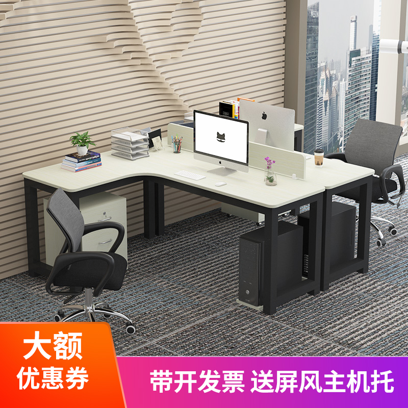 职员台式电脑办公桌卡位转角桌员工办公台墙角拐角L型单人位书桌T