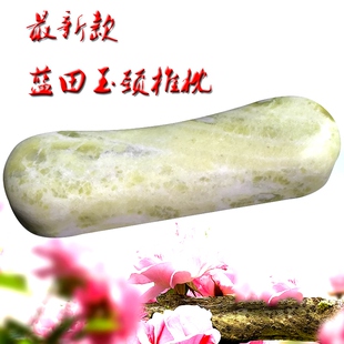 天然玉石U型颈椎保护枕头蓝田玉凉枕圆形保健缓解硬枕疲劳康复枕