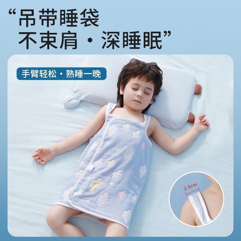 婴儿睡袋宝宝睡觉护肚子神器夏季薄款儿童纱布无袖背心防着凉夏天