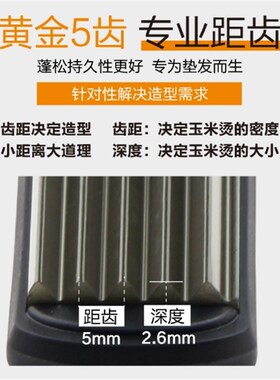 FBT直板夹玉米烫波浪夹直卷两用理发师化妆师强烈推荐蓬松烫发夹