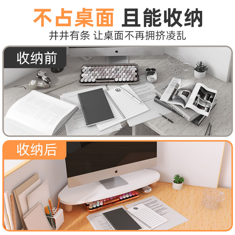 三角电脑增高架办公桌转角显示器支架工位三角形置物架台式垫高架