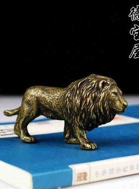 铜狮摆件实心纯铜铸造非洲雄狮书房桌面铜摆件压纸复古收藏把玩大