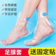 脚膜套一次性脚套手膜套足膜套试鞋 套泡脚套家用保鲜膜足套袜套手