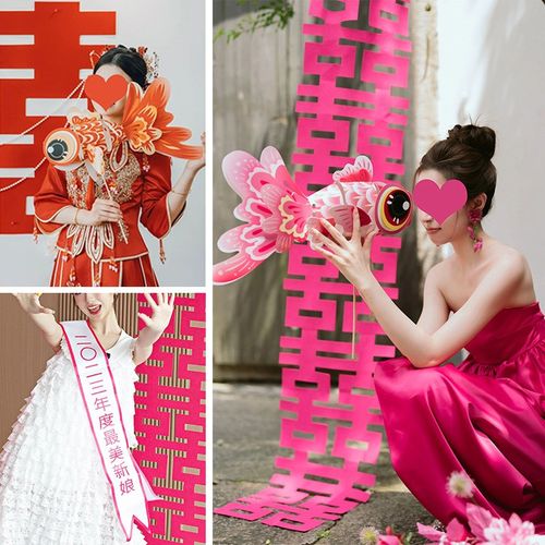 新娘结婚晨袍拍照道具伴娘扇子锦鲤灯笼婚礼接亲创意拍摄神器订婚