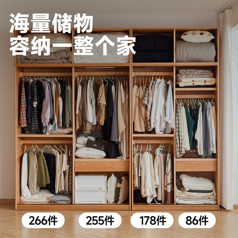 出乎生活秋实衣柜樱桃木拉门家用卧室北欧储物收纳实木组合衣橱