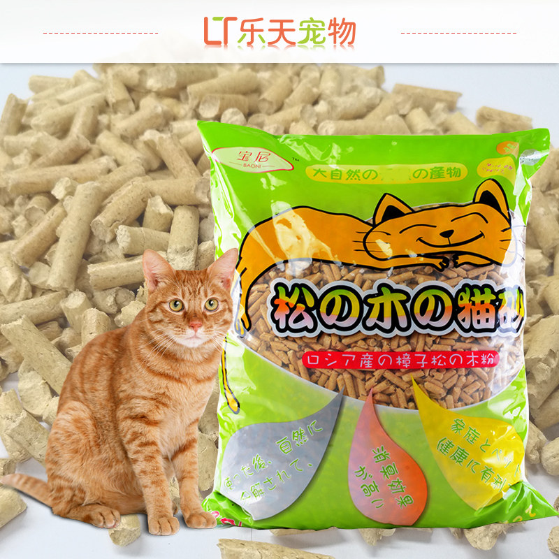 乐天宠物 宝尼松木猫砂结团 植物木砂10L猫沙 江浙沪皖包邮