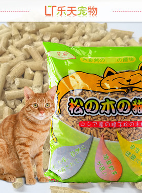 乐天宠物 宝尼松木猫砂结团 植物木砂10L猫沙 江浙沪皖包邮