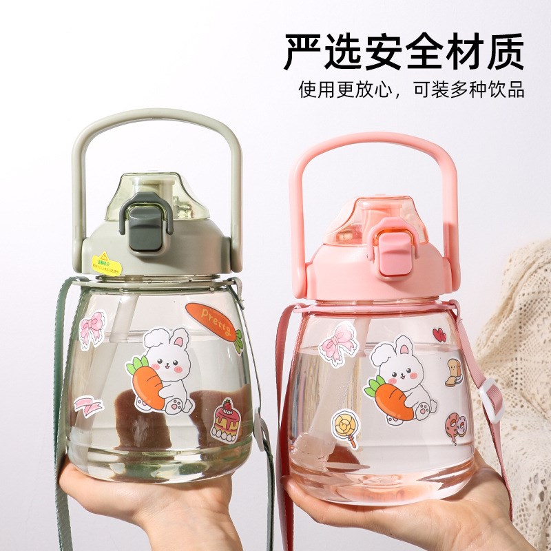 【豆妈】F1高颜值水杯大容量女生大肚杯网红儿童吸管杯