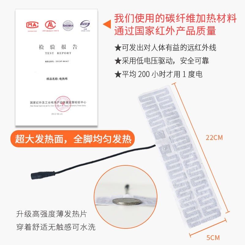 佳贝USB加热电暖鞋垫冬季可行走发热鞋垫充电发热鞋垫加热保暖鞋,居家日用,发热鞋垫,淘宝优惠券,粉丝福利购,淘宝优惠卷