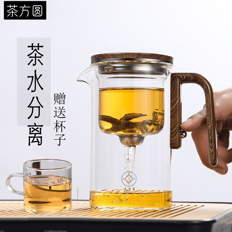 泡茶壶茶水分离飘逸杯玻璃壶单人过滤冲茶杯神器2人闷泡茶具套装