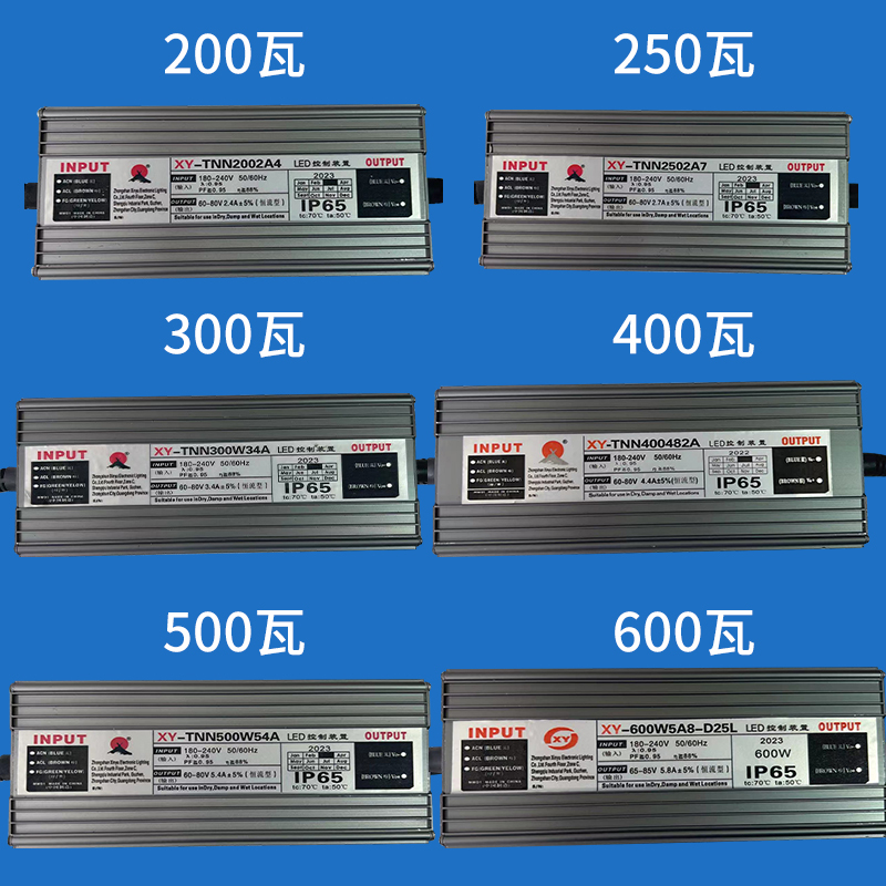 亚明led塔吊灯配件驱动电源防水防雷建筑之星镇流器300W400W500W