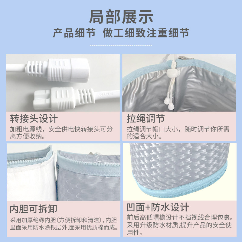 艾君蒸发加热帽发膜电热帽子女家用蒸汽头发护理焗油染发护发发廊