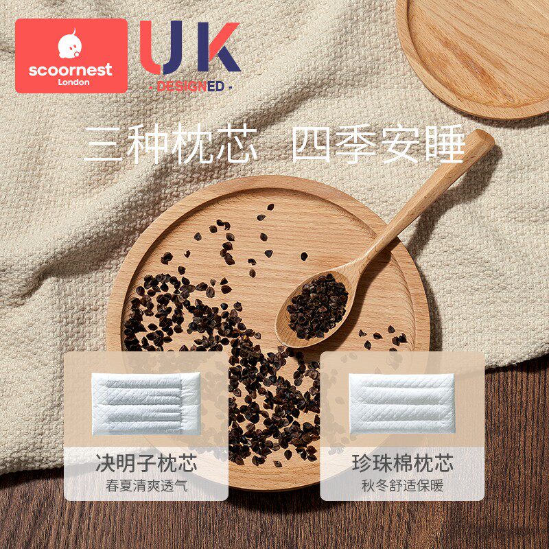 科巢儿童枕头四季专用1宝宝2婴儿枕3个月6岁以上新生7幼儿园小孩