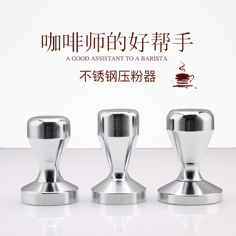 实心不锈钢压粉器咖啡填压器压粉锤家用商用49mm51mm57.5mm