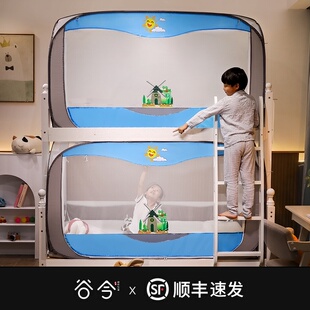 谷今免安装儿童子母床蚊帐蒙古包上下床高低双层床上下铺1.2米1.5