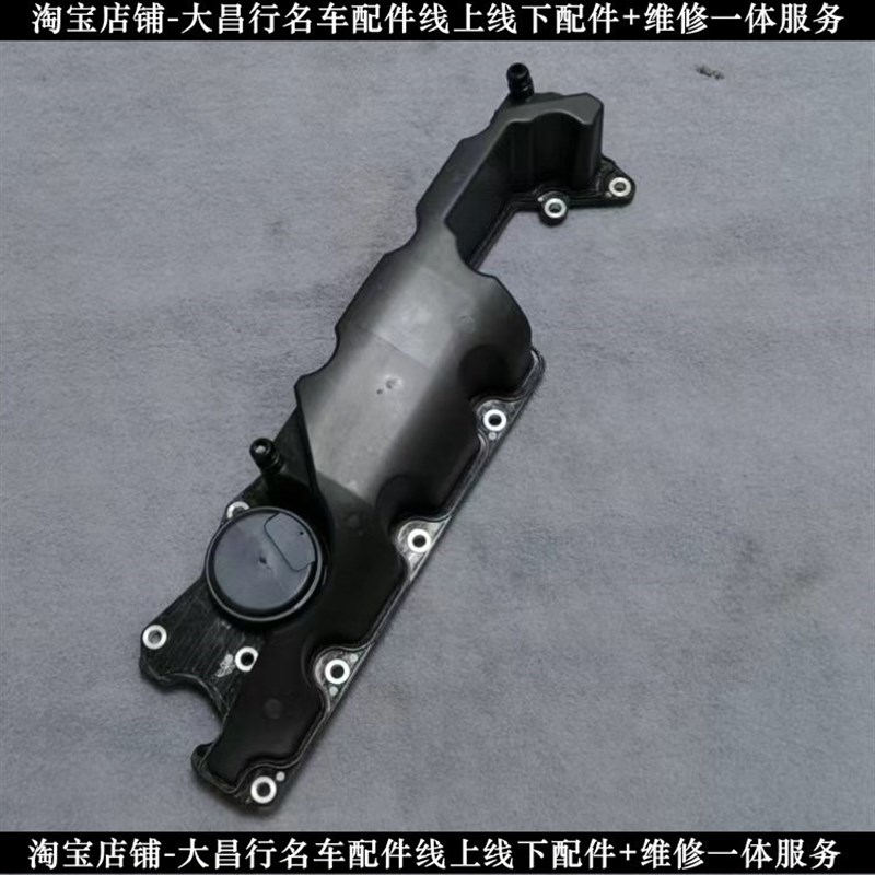 适用路虎神行者2 废气阀 废弃循环阀气门室盖沃尔沃3.2油水分离器