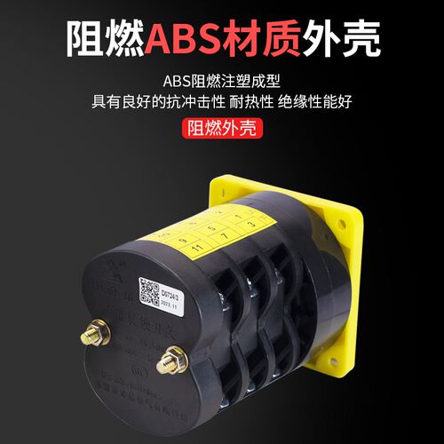 消防水泵控制柜/消防巡检柜/专用转换开关LW5D-16/ D0724/3/4