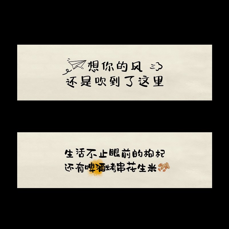 创意户外露营桌布桌旗氛围感装饰野餐桌垫长方形野营桌长条布定制
