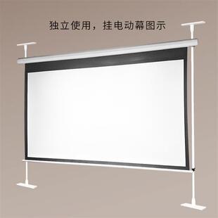 投影幕布支架电动幕画框幕手拉幕简易幕撑杆式支架幕免打孔壁挂