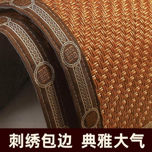 凉席藤席2023新款冰丝席夏天可折叠1.5m家用床席夏季宿舍单人席子