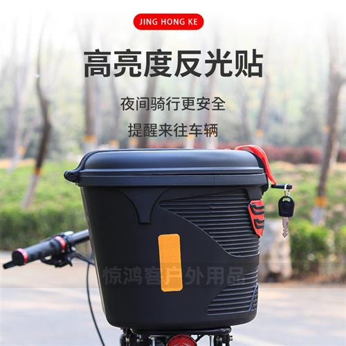 通用山地自行车后车筐加厚带盖防雨水后座架置物筐带锁防盗后座篓