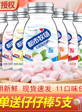 都市牧场无糖薄荷糖45g正梅味爽口含片柠檬清凉维C润喉糖接吻糖果