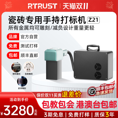 手持激光打标机便携式广告打码陶瓷金属不锈钢小型光纤激光镭雕机