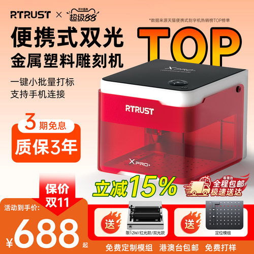 小型激光雕刻机便携式
