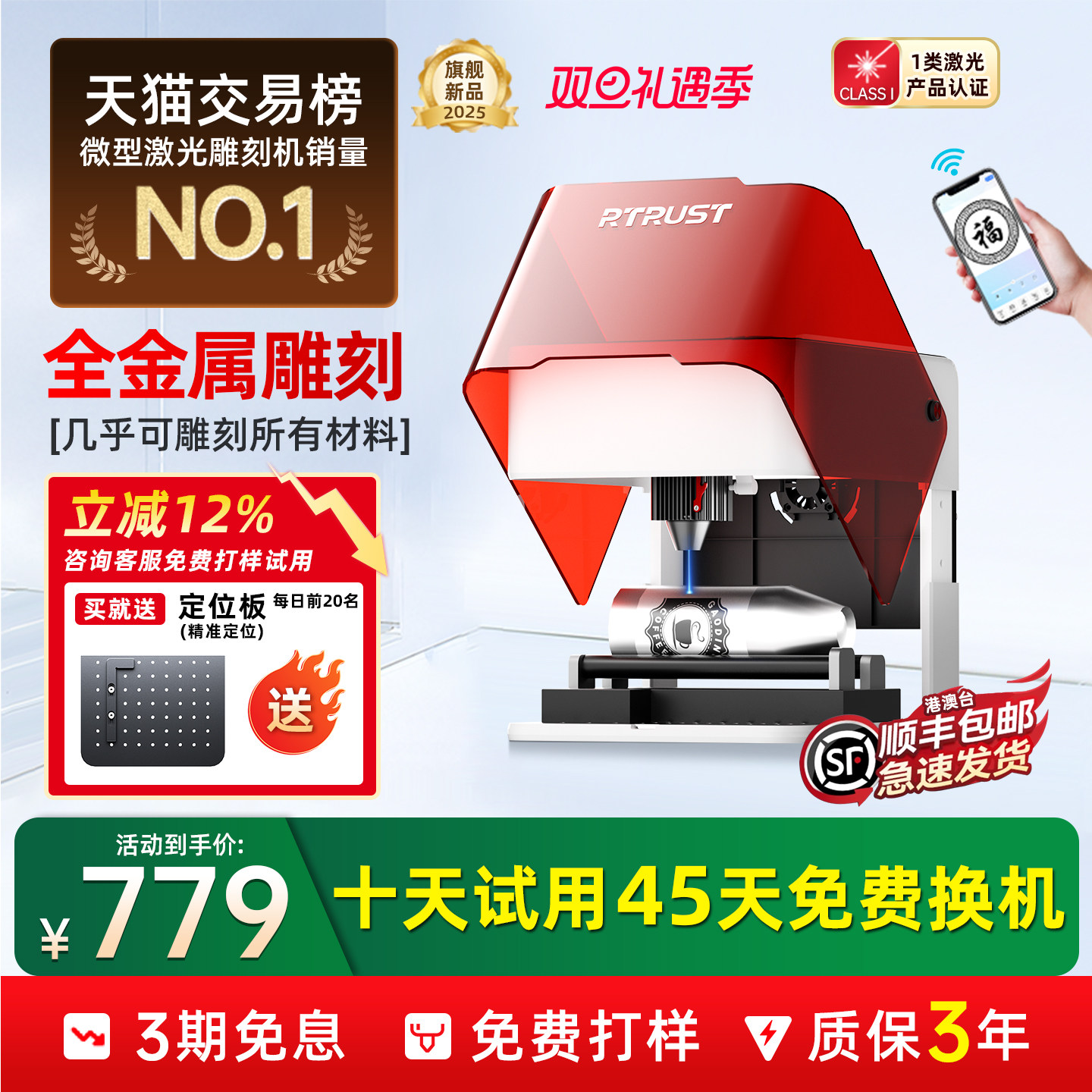 小型激光雕刻机便携式