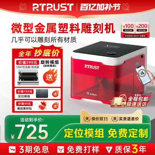 小型激光雕刻机便携式