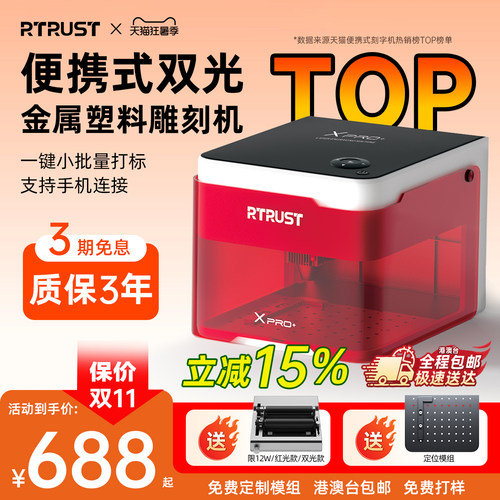 小型激光雕刻机便携式