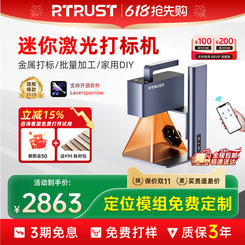 F1激光雕刻机便携式全自动小型手持切割叶雕刻字竹木皮革打标机