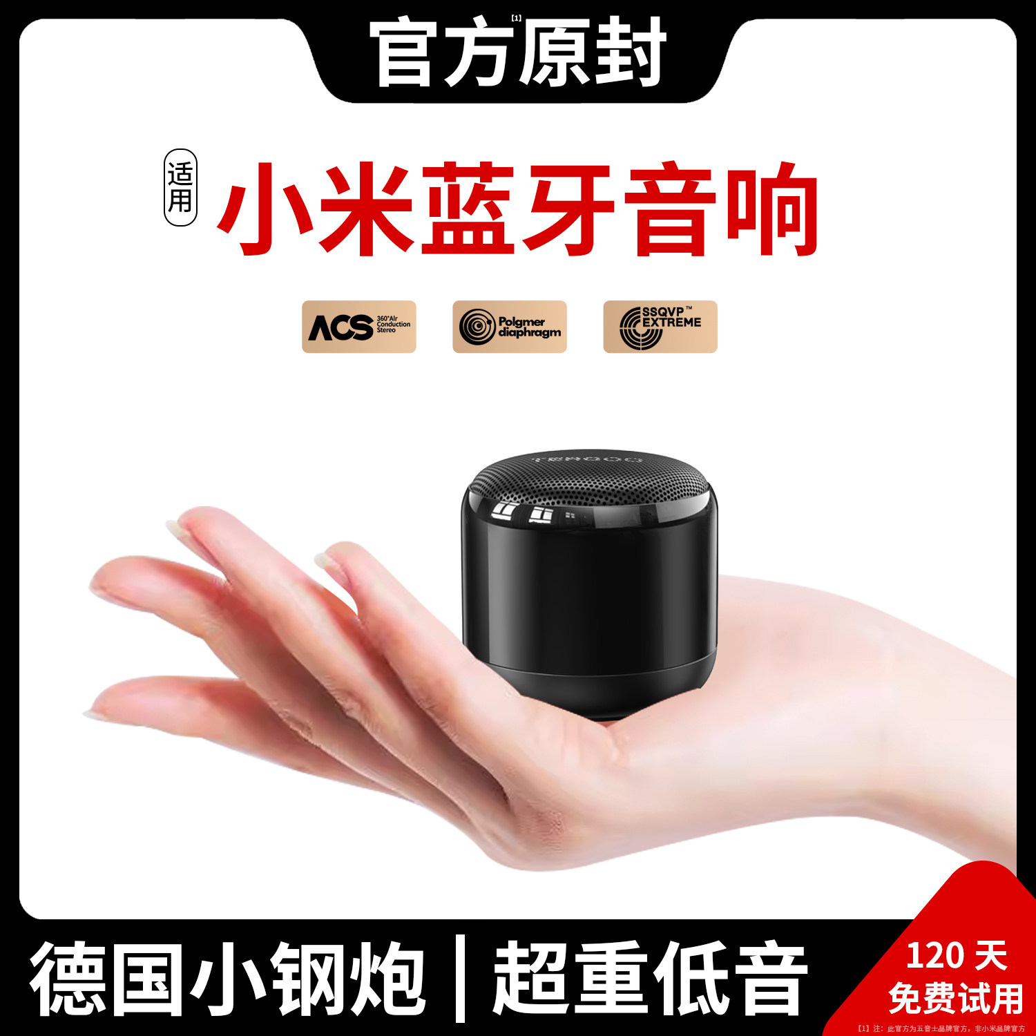 户外蓝牙音箱迷你小音响高音质可携式2024新款低音炮大音量家用型