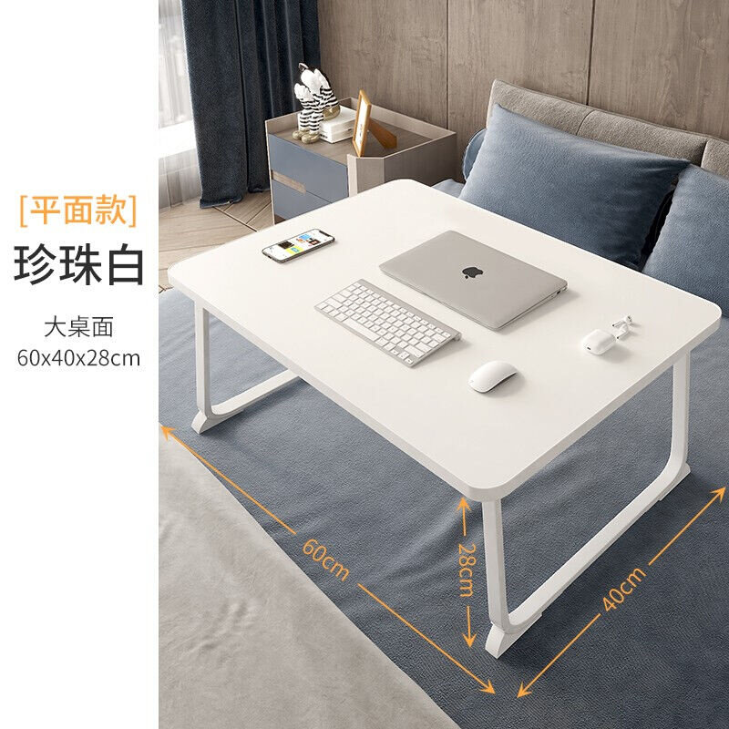 达亿佳床上电脑桌床上书桌大号可折叠桌子笔记本电脑桌卧室坐地懒怎么样,好用不?