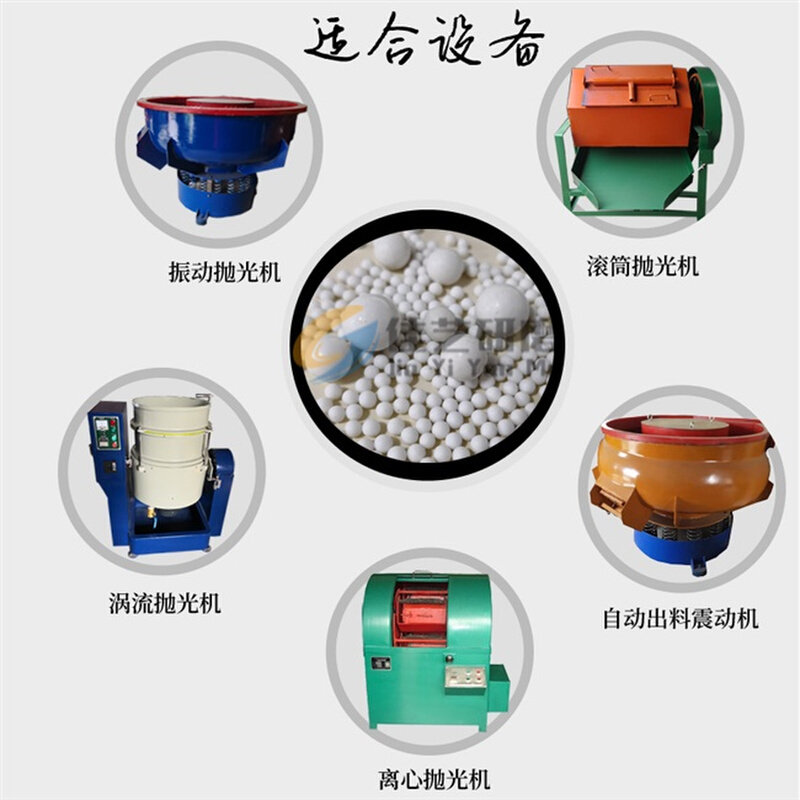 新品精抛高铝瓷j圆球磨料氧化铝陶瓷球耐用抛磨球S研磨光亮细腻抛