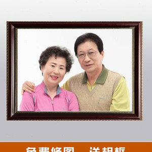 瓷像老人瓷相摆台烤瓷照片瓷板定制陶瓷肖像实木相框画像相架相片