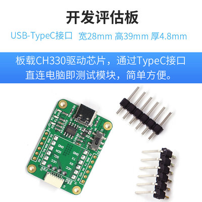 维特智能六轴MPU6050模块串口加速度计陀螺仪姿态角度传感器JY60