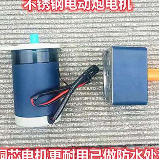 洒水车电动水炮配件炮头电机左右电机上下电机炮芯控制盒底座专用