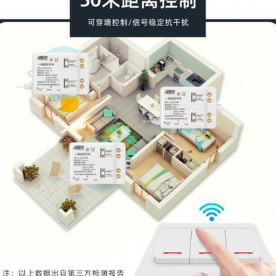 无线遥控开关免布线220V随意贴智能灯具接收器模块双控开关家用