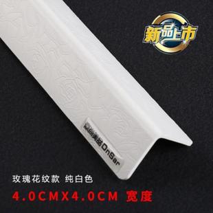 转角保护墙条瓷砖n护角包边防撞贴4.5cm防脏磕头墙砖l型互定 新品