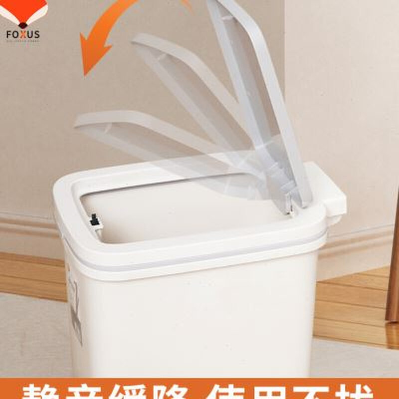 垃圾桶家用大h容量带盖卫生间厕所厨房客厅手按脚踏商用厨余垃圾,家装主材,厨用垃圾桶,淘宝优惠券,粉丝福利购,淘宝优惠卷