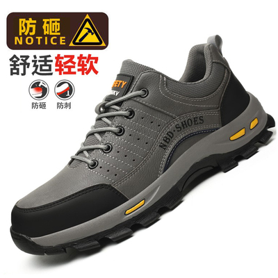 2025新款劳保鞋男士夏季透气舒适钢包头防砸防刺穿工地安全鞋
