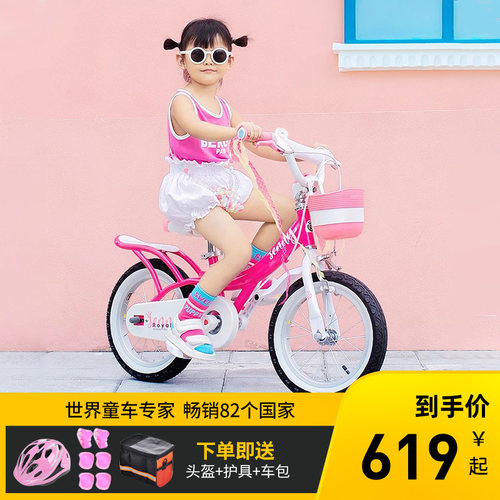 珍妮儿童自行车优贝女孩单车