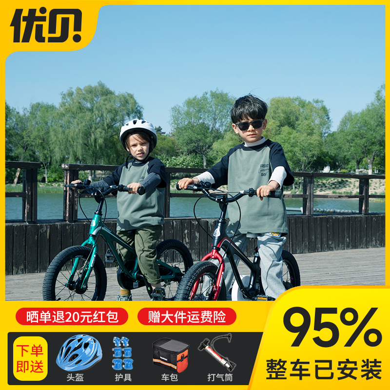 优贝儿童自行车宇航员