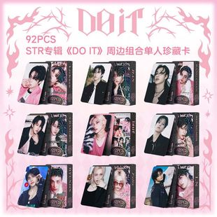 跨境92张卡STRAYKIDS新专DOIT照片卡Felix I.N明星贴纸LOMO卡 HAN